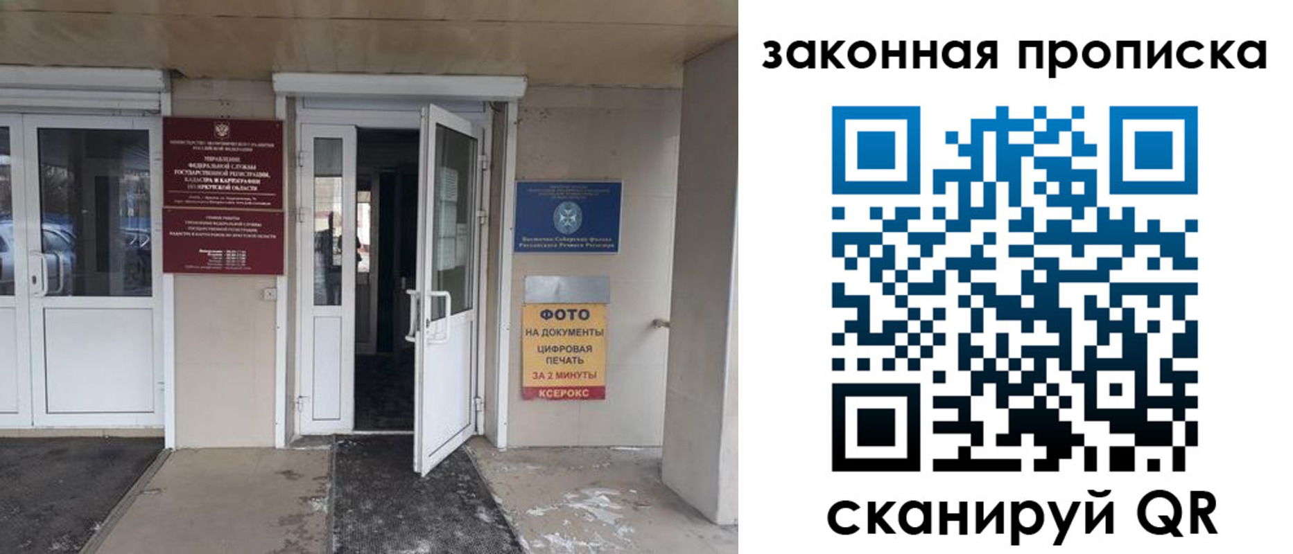 форма 3 в Читинской области