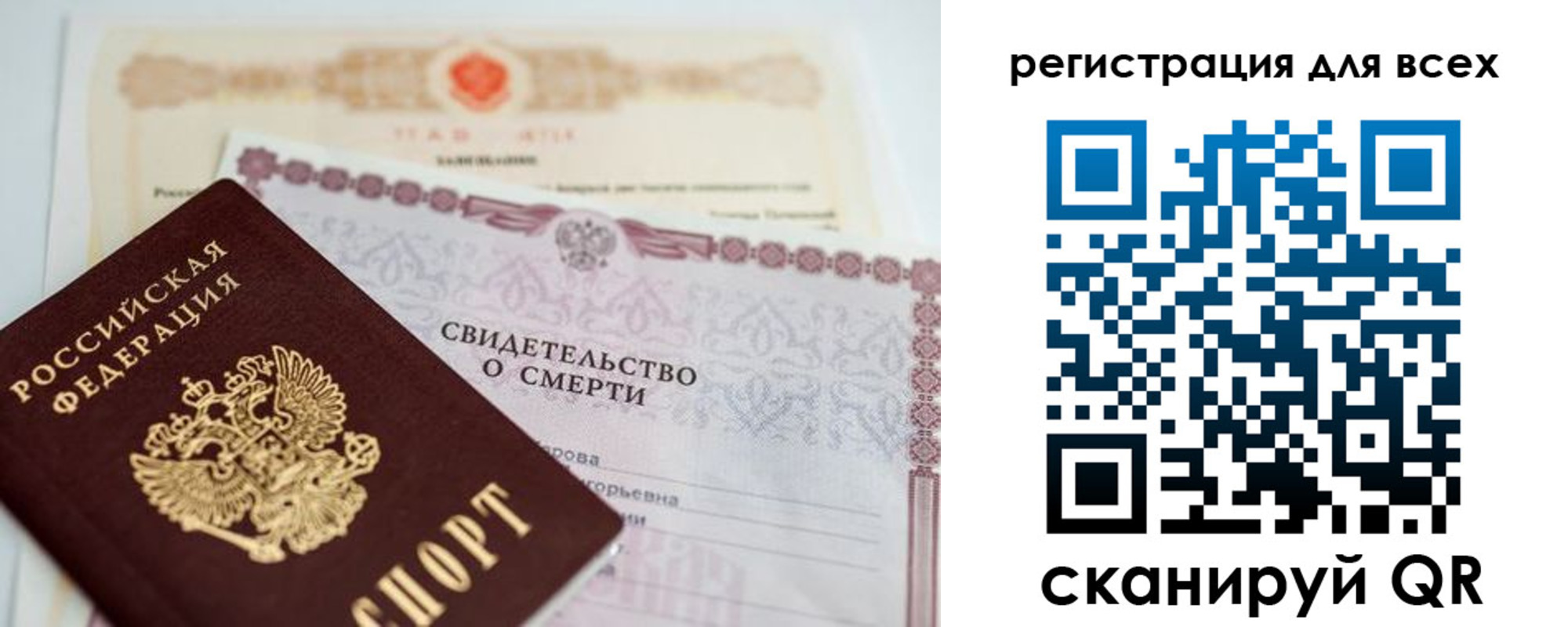 временная регистрация госуслуги в Читинской области
